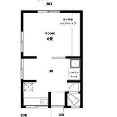 ＜即入居可能＞京浜急行線 安針塚駅 家具家電付 1DK お…