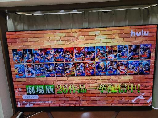 ハイセンステレビ　65インチ　　購入日は2021年1月10日です。