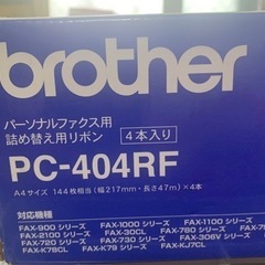 🫧brother 詰め替え用リボン🫧