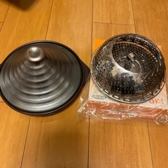 調理器具 タジン鍋　蒸し器　中古品