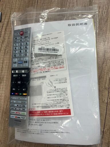 【レガストック江東店】TOSHIBA 東芝 液晶テレビ 24V34 2023年製