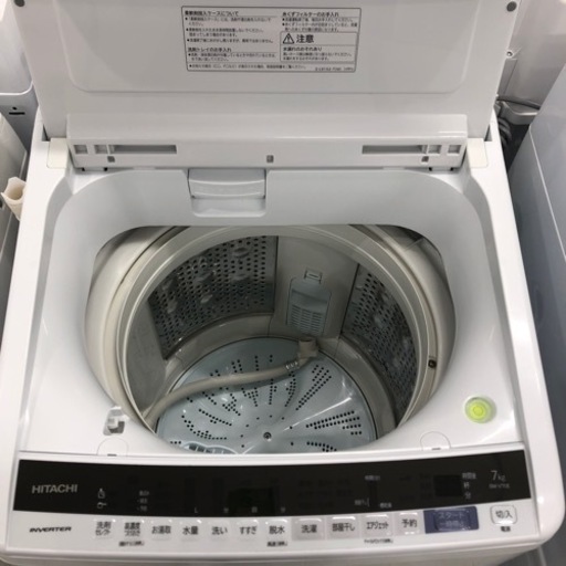 大阪市送料無料‼️洗濯機 2018年製 HITACHI 8kg クリーニング済 生活家電/洗濯機/日立の家電品オンラインストア