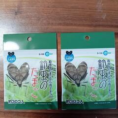 お買い得!鈴虫の卵　鈴虫を卵から育てよう!卵約30入り２袋　代引...