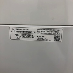 安心の1年間保証付き！SHARP全自動洗濯機2021年製6.0kg【トレファク堺福田店】