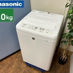 I507 🌈 Panasonic 洗濯機 （5.0㎏）⭐ 動作確...