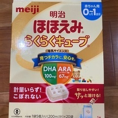 子供用品 ベビー用品 授乳、お食事用品