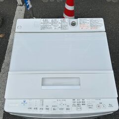 ▼値下げ▼洗濯機 東芝 2018年 8kg AW-8D7 家事家電 せんたくき 参考価格69,770円【安心の3ヶ月保証★送料に設置込】💳自社配送時🌟代引き可💳※現金、クレジット、スマホ決済対応※