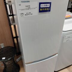 6ヶ月間動作保証付 TOSHIBA 冷蔵庫