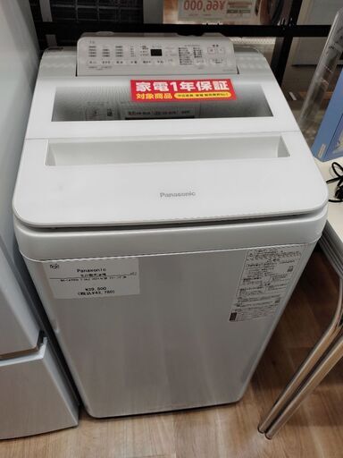 1年間動作保証付 Panasonic 洗濯機