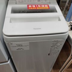 1年間動作保証付 Panasonic 洗濯機