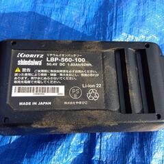 電動草刈り機　刈払機