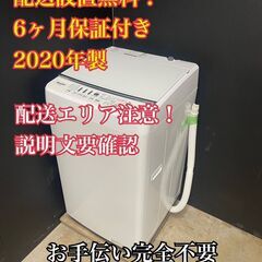 【送料無料】B018 ハイセンス 全自動洗濯機 HW-G55B-...