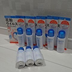 【花粉防御剤】 資生堂 IHADA 50g 8本セット