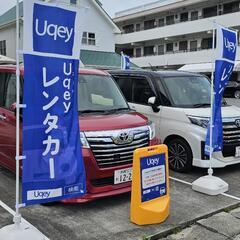 沖縄　レンタカー　格安　那覇空港近く