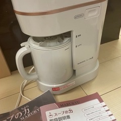 スープの力