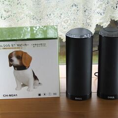 動作品！DELL パソコン用スピーカー　MHK-A210(B)　+　ビーグル dog ブルーツゥース　スピーカー　CH-M241  （未使用） 