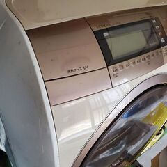 日立　ドラム洗濯乾燥機
