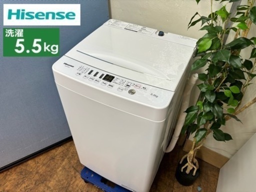 I539  2020年製♪ Hisense 洗濯機 （5.5㎏) ⭐ 動作確認済 ⭐ クリーニング済