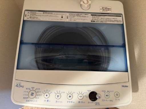 洗濯機 4.5kg