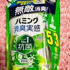 ハミング消臭実感 部屋干し2000ml