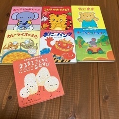 美品ですが記名あり　絵本7冊