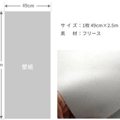 【新品】壁紙×8枚　DIY 貼って剥がせる壁紙