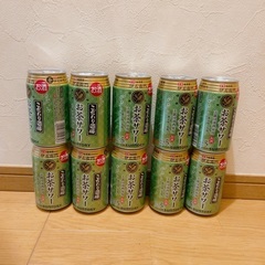 緑茶サワー　10本セット