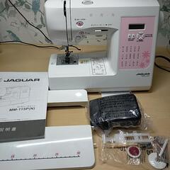 美品 JAGUAR コンピュータミシン