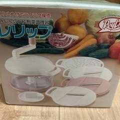 【新品　未使用】レリップ　みじん切り＆野菜調理器具