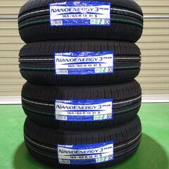 ●新品　２０２４年製　作業工賃込み●トーヨータイヤ　ナノエナジー３プラス　165/65R15　4本セット