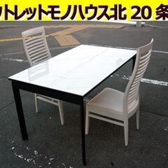 ☆ダイニングテーブルセット 4人掛け 伸長式 幅1300mm 奥...
