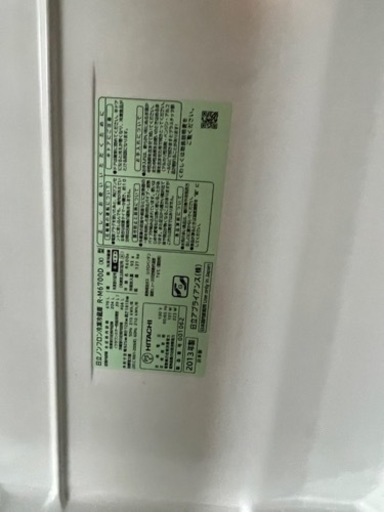 家電 キッチン家電 冷蔵庫