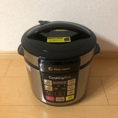 電気　圧力鍋　ショップジャパン　クッキングプロ