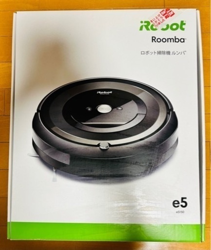 ★良品★【Roombaルンバe5】