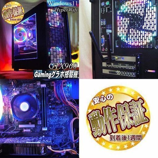 ☆深蒼☆メモリー増量中 高FPS i7ゲーミングPC】ヴァロラント/Apex 