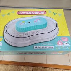 流しそうめん器