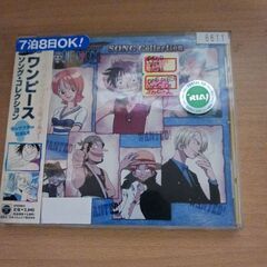 (中古CD)ONE PIECE ソング・コレクション mb