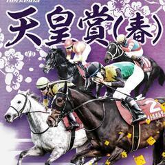 ≪競馬グルチャ≫仲間募集、春競馬を一緒に楽しもう🎵