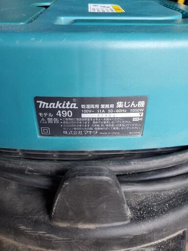 マキタ乾湿両用集じん機