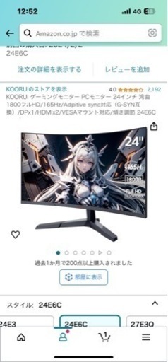 パソコン デスクトップパソコン