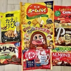 お菓子4,400円相当を格安でお譲りします。