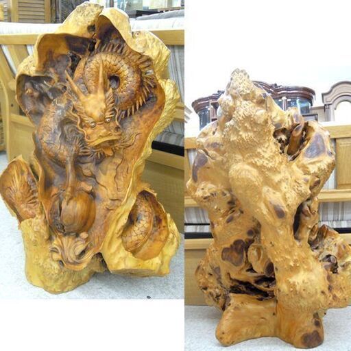 瘤木 龍の彫刻 置物 衝立 オブジェ 木彫り一本物 瘤杢 縁起物 札幌市北区
