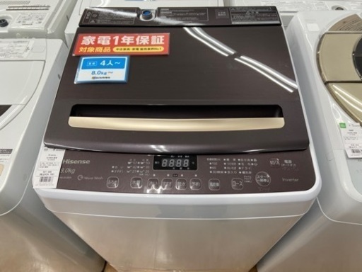 【トレファク摂津店】Hisense全自動洗濯機入荷致しました！！