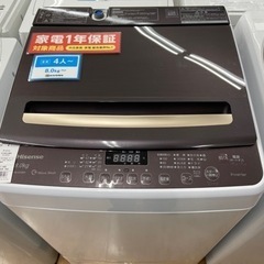 【トレファク摂津店】Hisense全自動洗濯機入荷致しました！！