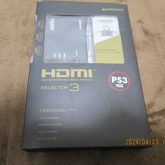 3系統　HDMI セレクタ　ＰＳ3　対応　未使用品　未開封