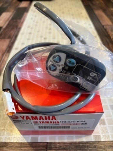 BRIDGESTONE YAMAHA 電動アシスト自転車 手元スイッチ