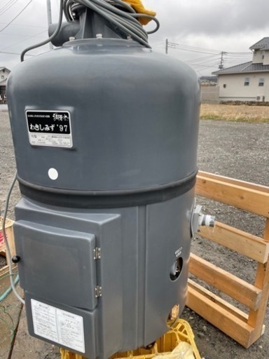 湧清水 97 ろ過 錦鯉 池 プール
