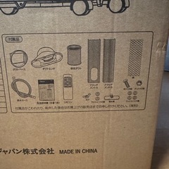 移動式エアコンSKJ-KY20A2