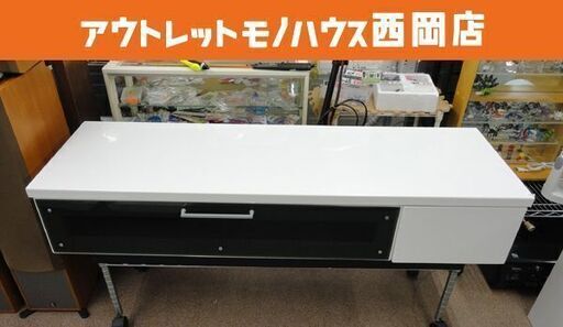 テレビボード 幅140㎝ 奥行42.5㎝ 高さ31㎝ フラップ扉 引出し付 ホワイト ※ラックは付属しません※ 西岡店