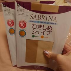 2足 日本製 グンゼ SABRINA ひきしめシェイプ ストッキング